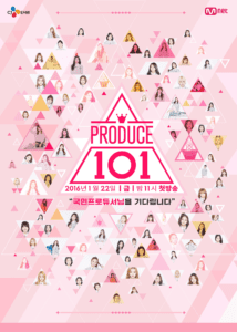 Produce 101 프로듀스 101 시즌 1